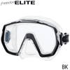 TUSA M1003 Freedom ELITE Mask - The ScubaDiving Gear Store